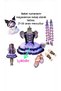 Kuromi Light up Costume Clothes Kuromi Hair Kuromi Ballerina Kuromi Gloves Birthday Gift Set