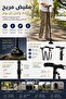 Five Section Folding Walking Cane with LED Light Adjustable Height Self Standing Aluminum Walking Stick for Seniors