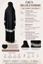 Women's Seasonal Two-Piece Embroidered Anti-Sweat Prayer Outfit - 5