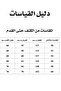 عباية غيم - 2