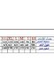 رداء الاستقبال - 2