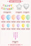 3 Year Birthday Set Macaron Colors, 126 Pieces All in One Package - 2