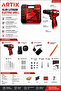 دريل 16.8 فولت بدون فحمات (brushless) مع اكسسوارات, 2 بطارية, راس حديد 10 مم سرعات - 5