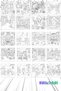 Once Upon a Time in Our Childhood Nostalgic Coloring Book/Fun Coloring Book for Adults and Children/21 X21 cm - 3