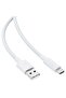 كابل شحن سريع من USB-A إلى USB-C - أبيض من النايلون