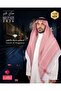 شماغ مايفير2026