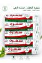 مفارش سفرة رول مقاس 110*100 سم عدد 10 رول - 2