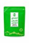شاي اخضر فاخر 15G
