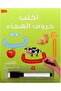 Activity & Educational Books