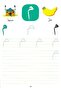 Write and erase arabic letters - 7