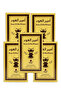 5 قطع من عطر أمير العود الأصلي 100 مل