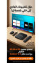 4K Pro Smart Box