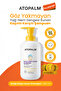 Special Shampoo for Children That Does Not Sting the Eyes and Provides Oil-Moisture Balance Scalp Deep Clean Shampoo Kids