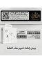 سماعة اذن ايربودز سلكية بمنفذ يو اس بي سي (Apple EarPods with USB-C Connector) - 3