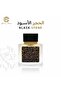 عطر الحجر الأسود - 3