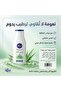 لوشن للجسم Creme Soff مرطب عميق 200 مل