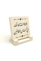 Hz. Dolphin (A.S.) Prayer Written Calligraphy Printed Stone Tabletop Decoration 10X10 1H-Enbiya87B