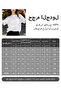 تي شيرت رجالي مضحك بتصميم عربي مرمز - 5