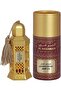 Kawthar Concentrated Perfume Oil | 12ml Arabic Attar in Gold Lantern Bottle | Long Lasting Alcohol-Free Unisex Fragrance with Bergamot, Leather, Sandalwood & Tobacco