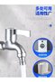 Faucet Tap All-Copper Washing Machine Faucet 4-Point Wall Faucet Outdoor Garden Faucet Quickly Op... - 5