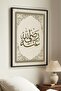 Blue Tile Model Vertical Bismillah Written Single Wooden Board - Black Wooden Framed Home and Business Board - 3