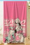 Anime Motorcycle Scooter Girl Beach Towel - Pink Japanese Pop Art Quick Dry Microfiber Towel Coverlet - 2