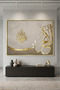 Do not be sad, indeed Allah is with us Islamic Wall Art | Framed Canvas Print | Arabic Calligraphy Decor for Living Room, Bedroom, Office & Gift