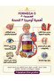 فورميجا اوميجا ثري 1000مجم 60 كبسوله (600 epa - 300 dha ) - formega omega 3 60 cap - 2