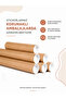 Fil Boy Measuring Sticker |   Children's Room Height Chart |   Self-Adhesive Wall Sticker - 4