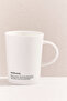 Müstesna Porcelain Mug Cream, Stylish Design - 3