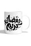 كوب عصري مطبوع بتصميم رمضاني عالي الجودة - 2