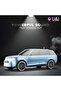 U&I 5571 VELAR Series 12W Wireless Speaker - 3