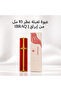 عبوة تعبئة عطر 10 مل من إبـراق - 2