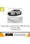 غطاء شمعات مازدا 6 2014-2017 جديد - يمين فل - 2