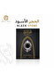 عطر الحجر الأسود - 2