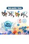 Gel Balls Blaster 7-8mm(6 Pack,150000 Pcs), Gel Water Blaster Refill for Splat Gun, Gel Bullets for Splat Ball Blaster, Made of Non-Toxic Eco Friendly Material - 3