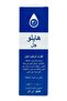 GEL EYE DROPS 10 ML - 3