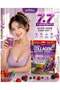 Mikeo Collagen Berry Zinc Powder – Ceramide - Hydrolyzed Collagen Multi Vitamin Mix Plus, 35 Sachets, Mixed Berry Flavor - 4