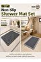 2-Piece Bathroom Mat Set - 33X66 cm Non-Slip Shower Mat with Suction Cups & 38X58 cm Magic Water Absorbing Mat - 4