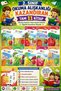 2. Complete 11 Books That Helped Students Develop a Reading Habit and Made Reading Fun - 25