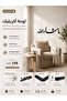 لوحة اكريليك بلاصق قوي 3M وقص بالليزر مقاس 70 × 20 سم - بتصميم ما شاء الله