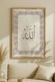 Single Wooden Table Sign with the Word Allah Written - Natural Wood Framed Home and Business Sign - 2