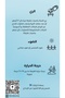 نبات الصبار الزخرفي - 5
