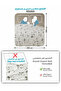Printed Duvet Cover Set 6-Pcs – King Size 220x240 cm, Microfiber Fabric, No Filler Inside - 4