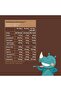 Choco Crunch Chocolate Breakfast Cereal 400g | Ragi Stars and Moons - 2