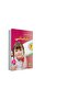 سلسلة التخاطب المصورة (7 كتب) - 5