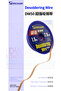 MECHANIC 3.5mmx1.5m MECHANIC 5Pcs/Lot DW50 1.5M Strong Copper Desoldering Wire Braid Solder Wick Rem - 2