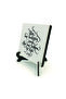 When You Leave Me, Don'T Leave Me Either, Oh My God! (Yunus Emre) Printed Mdf Tabletop 10X10 Kh-208