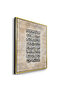 Surah Al-Baqarah 255 Islamic Wall Art | Framed Canvas Print | Arabic Calligraphy Decor for Living Room, Bedroom, Office & Gift - 3