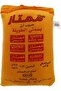 Classic Basmati Rice 5kg - 2